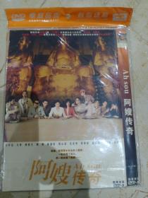 阿嫂传奇DVD  方中信，元华，刘烨 任达华