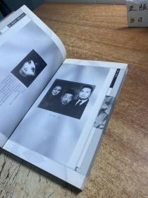 落叶归根：一个乱世奇女子的真实传奇