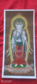 观音宝像(41X20)