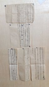 江西抚州地区客家传统文化资料之精抄[祭父母告文]范文五页，该范文言简意赅地总结了父母一生的功绩，诵读性极强，小楷字数百，字迹端正认真，有一定的研读性。