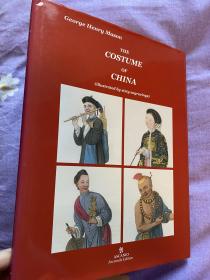The Costume of China