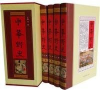 中華藏書：中華野史（插盒全四冊）