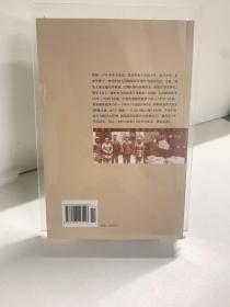 中国的1948年：两种命运的决战