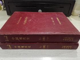 复印报刊资料 中国现代史  1981 1-6期 7-12期