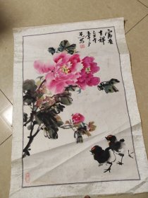 老画家章广杰国画 约3平尺 保真