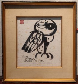 韩美林， 27*24cm