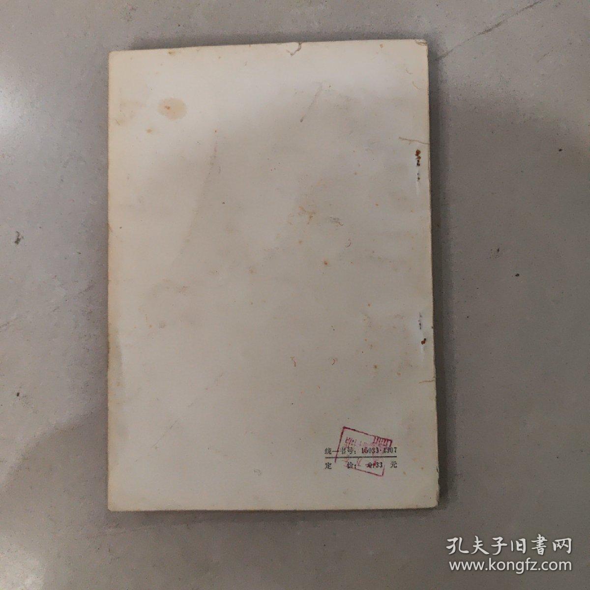 高速氧气切割法