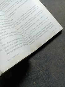 中学语文电影课
