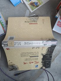清孝庄皇太后传