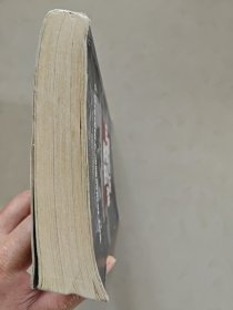 彩色图解第二次世界大战全史