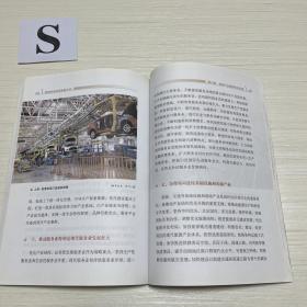 第四批全国干部学习培训教材：加快推进国防和军队现代化、 永葆清正廉洁的政治本色  、加快转变经济发展方式 、社会主义和谐社会建设 、 领导与领导艺术  、社会主义文化强国建设 一共6本合售