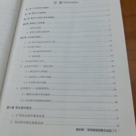 2021郑州初中入学白皮书