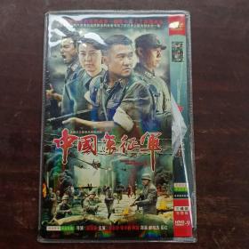 中国远征军DVD