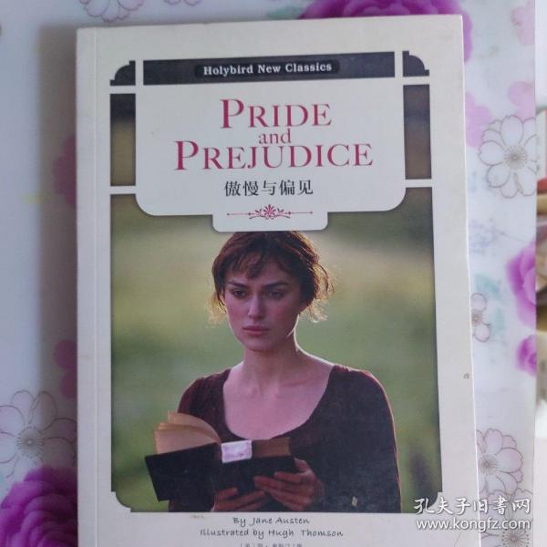 傲慢与偏见：PRIDE AND PREJUDICE（英文原版）