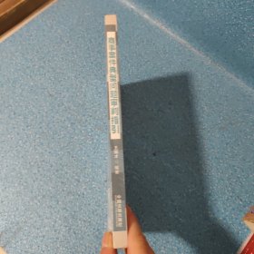 商事案件典型问题审判指引 全新.