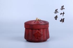 品名：茶香茶叶罐
材质：血檀
尺寸：高度11cm*直径14cm
特点：整木挖空，造型独特，精致美观，融入大自然之大师杰作