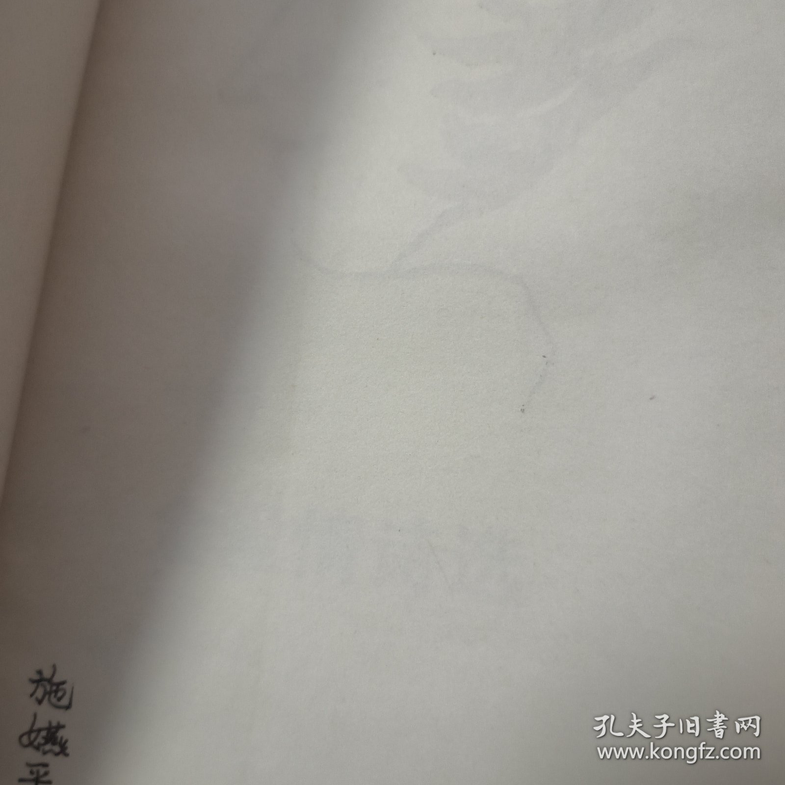 普希金爱情诗选 B8656