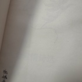 普希金爱情诗选 B8656