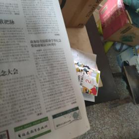 捏捏小手百病消