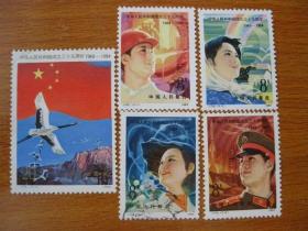 J105邮票 中华人民共和国成立三十五周年 全新