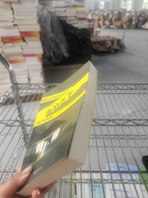 二手血泊之下:心理追凶