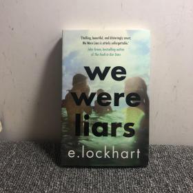 说谎的人 小说 We Were Liars 我们都是骗子 中小学读物