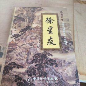 棋霸天下