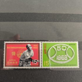 Rb09日本邮票1968年 体育 高校棒球锦标赛 新 2全 联票 如图