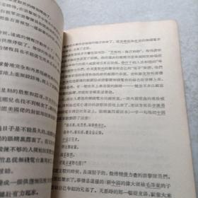 朝鲜孩子在波兰