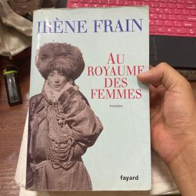 AU ROYAUME DES FEMMES