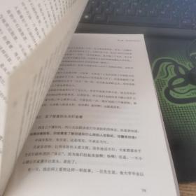 看不懂的中国经济