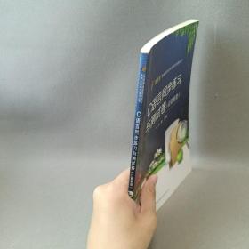 C语言同步练习与测试卷（计算机类）/“课课通”普通高校对口升学系列学习指导丛书