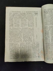 抗战文献 土纸本：民国二十九年六月 民意周刊社 编 《民意周刊》杂志 第129期 民意周刊社印行 主要内容：刘檀贵 战争与牺牲，什么叫法治，王肇智 展开现阶段的思想战，谭辅之 西欧战与远东战，半年来欧战的检讨，汪新略 理想中的新中国，吟秋 人间正气，黄国英 死的价值