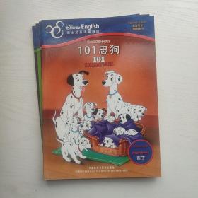 （满包邮）迪士尼英语家庭版 迪士尼双语小影院（16册/本合售）美女与野兽/爱丽丝梦游仙境/阿拉丁/101忠狗/睡美人/玩具总动员/小飞侠/赛车总动员/海底总动员/机器人总动员/飞屋环游记/花木兰/木偶奇遇记/小美人鱼/超人总动员/狮子王