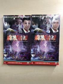 病案追踪（5碟装DVD·全新未拆封）大型灾难电视剧（根据现实生活中疾病控制中心真实案件改编）现货如图