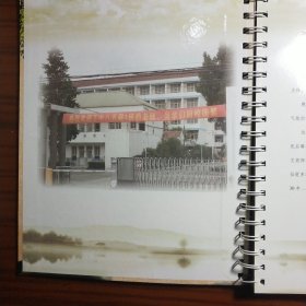 丁堰中学85届同学会 致青春1985-2016