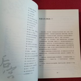 刘虹小说·后宫：中国第一部现代都市版后宫