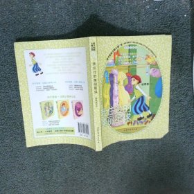 辫子姐姐我住过的美丽星球