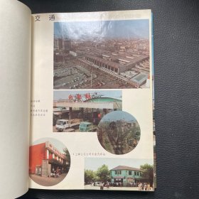 上海市闸北区地名志