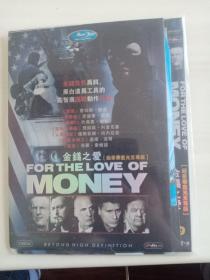 电影  蓝光DVD《金钱之爱 》
