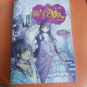 意林作文素材版合订本总第56卷（19年19期-21期）