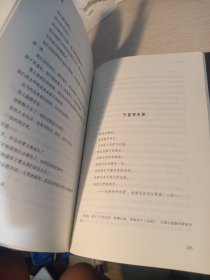 烟与镜：尼尔·盖曼头皮发麻短篇集（看得头皮发麻的同时，原始的人性一览无遗。收录盖曼29个经典短篇。）（读客科幻文库）