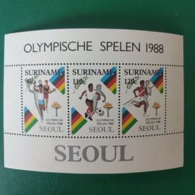 苏里南邮票 1988年第24届奥运会 小型张 1全新