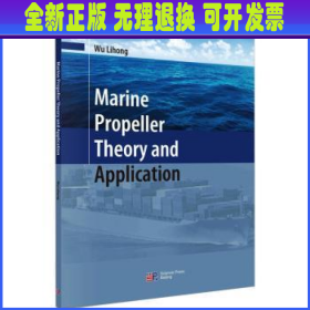 Marine propeller theory and application