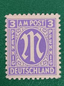 德国邮票 盟军占领区 1945年军邮 数字花纹 1枚新