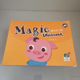 Magic Workbook 魔法练习册 Level 5-A 、5-B (2册合售）