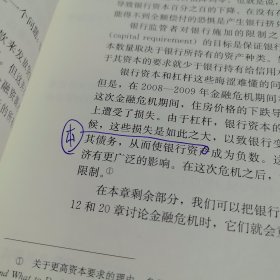 宏观经济学（第九版）（经济科学译丛；“十三五”国家重点物出版规划项目）