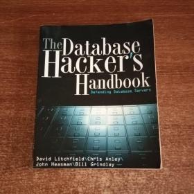 The Database Hacker's Handbook：Defending Database Servers