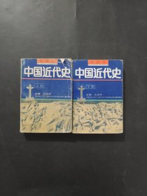 绘画本中国近代史