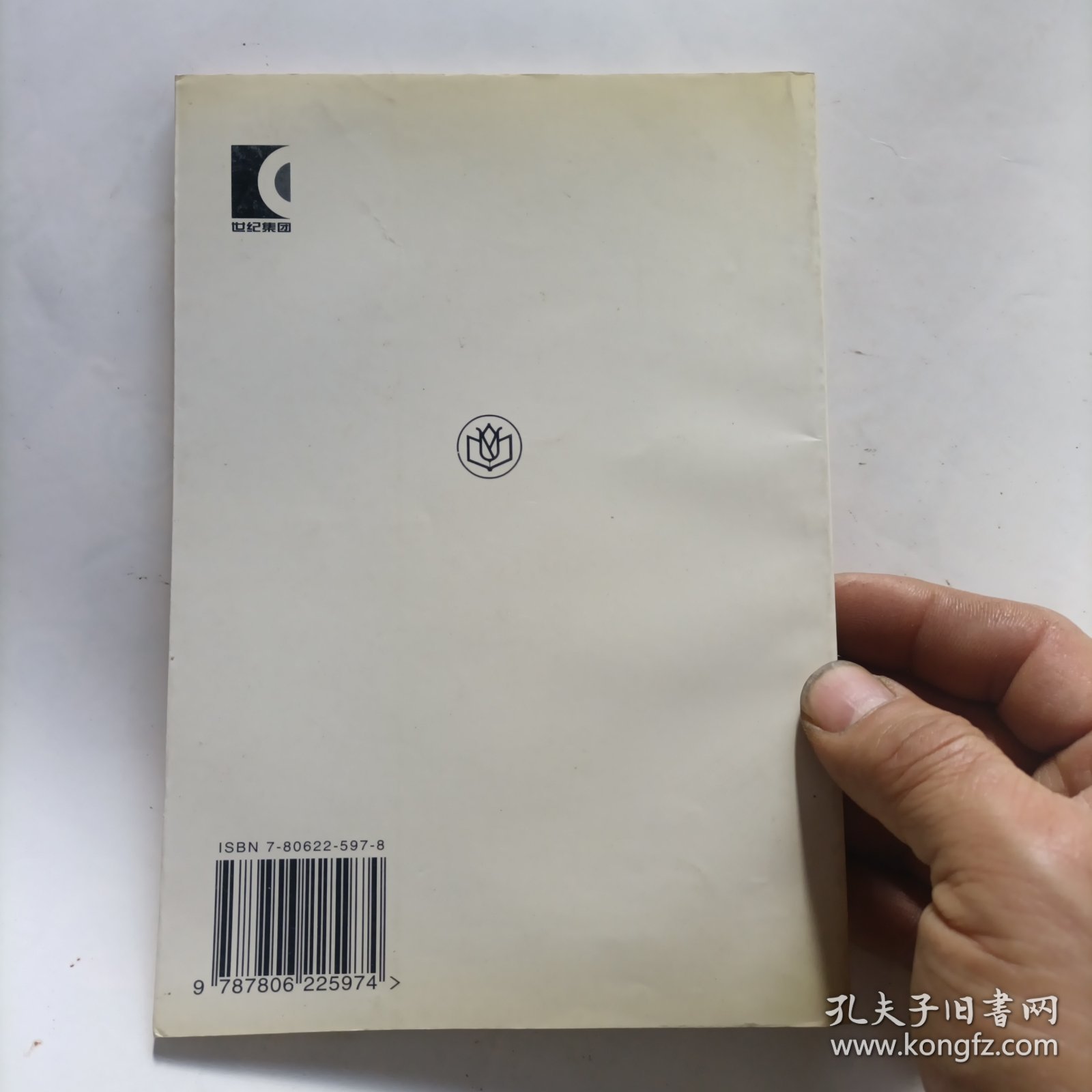 辛丙秘苑 袁克文：民国史料笔记丛刊